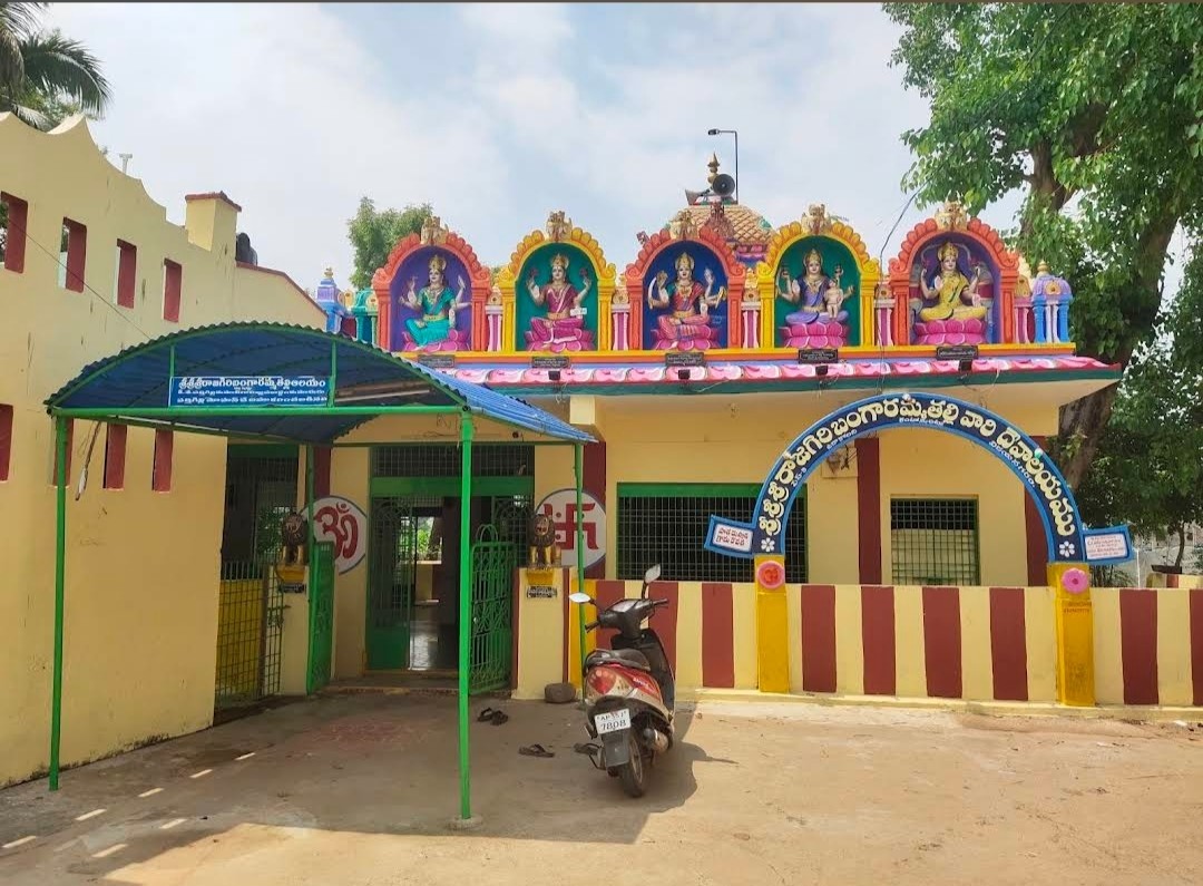 Bangaramma Temple
